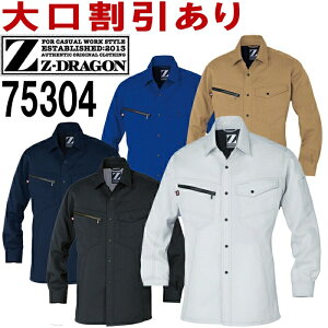 W[hSiZ-DRAGONj 75304 (SS`LL) 75300V[Y idVc diJICHODOj tėp ƕ ƒ jtH[ 