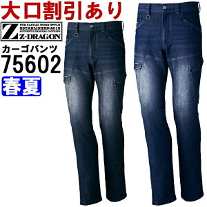 �yP2�{�z��ƕ� �X�g���b�`�m�[�^�b�N�J�[�S�p���c 75602 73cm-88cm �t�� ���d�� �W�[�h���S�� Jichodo Z-DRAGON �f�j�� ��ƒ� �����Y