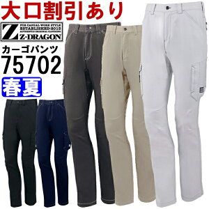 �yP2�{�z��ƕ� �X�g���b�`�m�[�^�b�N�J�[�S�p���c 75702 73cm-88cm �t�� ���d�� �W�[�h���S�� Jichodo Z-DRAGON �X�g���b�` ��ƒ� �����Y