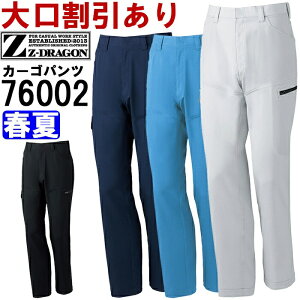 �yP2�{�z��ƕ� �X�g���b�`�m�[�^�b�N�J�[�S�p���c 76002 70cm-88cm �t�� ���d�� �W�[�h���S�� Jichodo Z-DRAGON �X�g���b�` ��ƒ� �����Y