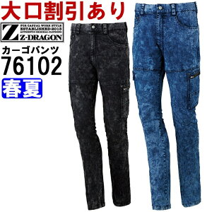 �yP2�{�z��ƕ� �X�g���b�`�m�[�^�b�N�J�[�S�p���c 76102 73cm-88cm �t�� ���d�� �W�[�h���S�� Jichodo Z-DRAGON �f�j�� ��ƒ� �����Y