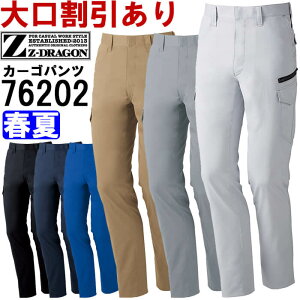 �yP2�{�z��ƕ� ���i���d�X�g���b�`�m�[�^�b�N�J�[�S�p���c 76202 70cm-88cm �t�� ���d�� �W�[�h���S�� Jichodo Z-DRAGON �ѓd�h�~ ��ƒ� �����Y