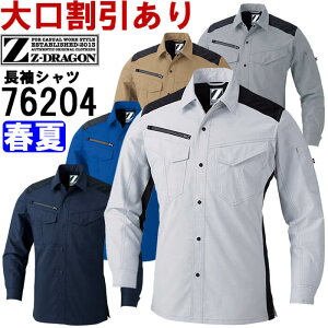 P2{I}\ԁƕ idXgb`Vc 76204 EL t d W[hS Jichodo Z-DRAGON ѓdh~ ƒ jZbNX Y fB[X