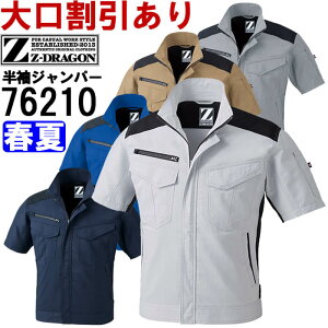 ��ƕ� ���i���d�X�g���b�`�����W�����p�[ 76210 EL �t�� ���d�� �W�[�h���S�� Jichodo Z-DRAGON �ѓd�h�~ ��ƒ� ���j�Z�b�N�X �����Y ���f�B�[�X