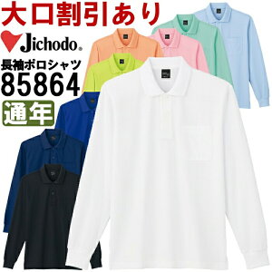 ƕ z|Vc 85864 EL ʔN d Jichodo ȑf ƒ jZbNX Y fB[X