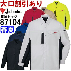 ƕ idXgb`Vc 87104 EL t d Jichodo Xgb` ƒ jZbNX Y fB[X