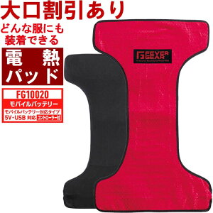 yszyԕiszyoCobe[ΉzdMpbh Pi FEVER GEAR FG10020 M d Jichodo Rg[[t ƕ jZbNX