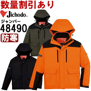 ubNtCf[P2{Iƕ hWp[ 48490 4L-5L h d Jichodo  h ƒ Y