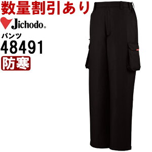 ubNtCf[P2{Iƕ hpc 48491 S-LL h d Jichodo  h ƒ Y