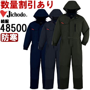 ubNtCf[P2{Iƕ h(t[ht) 48500 M-LL h d Jichodo  ƒ Y