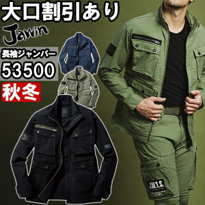 ��ƕ� �X�g���b�`�W�����p�[ 53500 SS-LL �H�~ ���d�� �W���E�C�� Jichodo Jawin �X�g���b�` ��ƒ� ���j�Z�b�N�X �����Y ���f�B�[�X