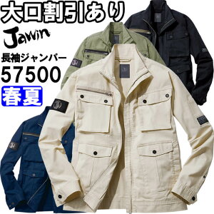 ��ƕ� �X�g���b�`�����W�����p�[ 57500 EL �t�� ���d�� �W���E�C�� Jichodo Jawin �X�g���b�` ��ƒ� ���j�Z�b�N�X �����Y ���f�B�[�X
