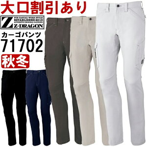 �yP2�{�z��ƕ� �X�g���b�`�m�[�^�b�N�J�[�S�p���c 71702 73cm-88cm �H�~ ���d�� �W�[�h���S�� Jichodo Z-DRAGON �t���n�[�l�X�Ή� ��ƒ� �����Y