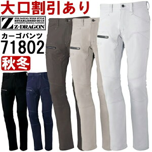 �yP2�{�z��ƕ� �X�g���b�`�m�[�^�b�N�J�[�S�p���c 71802 73cm-88cm �H�~ ���d�� �W�[�h���S�� Jichodo Z-DRAGON �t���n�[�l�X�Ή� ��ƒ� �����Y