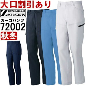 �yP2�{�z��ƕ� ���i���d�X�g���b�`�m�[�^�b�N�J�[�S�p���c 72002 70cm-88cm �H�~ ���d�� �W�[�h���S�� Jichodo Z-DRAGON �X�g���b�` ��ƒ� �����Y