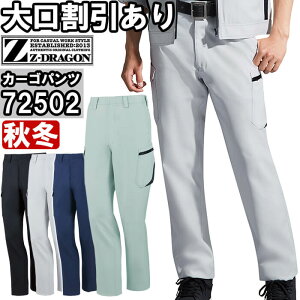 �yP2�{�z��ƕ� �X�g���b�`�m�[�^�b�N�J�[�S�p���c 72502 70cm-88cm �H�~ ���d�� �W�[�h���S�� Jichodo Z-DRAGON �X�g���b�` ���d ��ƒ� �����Y