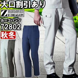 �yP2�{�z��ƕ� �G�R���i���d�X�g���b�`�m�[�^�b�N�J�[�S�p���c 72802 70cm-88cm �H�~ ���d�� �W�[�h���S�� Jichodo Z-DRAGON SDGs ���z���^ ��ƒ� �����Y