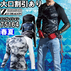 ƕ OX[u 75164 EL t d W[hS Jichodo Z-DRAGON Xgb` ڐG⊴ ƒ jZbNX Y fB[X