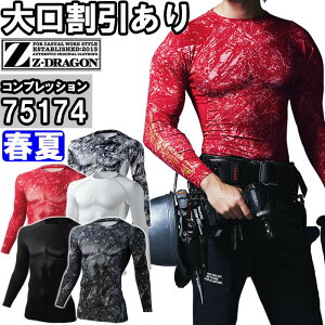 ƕ OX[u 75174 EL t d W[hS Jichodo Z-DRAGON ڐG⊴ ƒ jZbNX Y fB[X