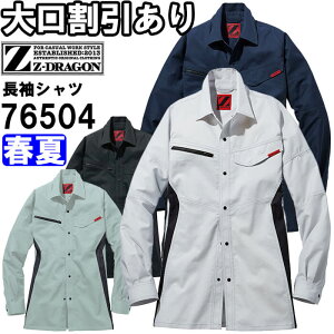 ƕ idXgb`Vc 76504 EL t d W[hS Jichodo Z-DRAGON Xgb` d ƒ jZbNX Y fB[X