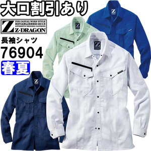 ƕ idXgb`Vc 76904 EL t d W[hS Jichodo Z-DRAGON Xgb` d ƒ jZbNX Y fB[X