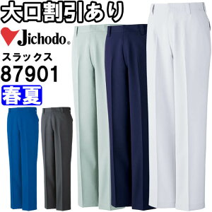 ��ƕ� �G�R���i���d�X�g���b�`�m�[�^�b�N�p���c 87901 70cm-88cm �t�� ���d�� Jichodo ���T�C�N���f�� ��ƒ� �����Y