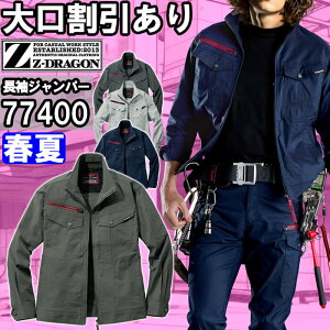 P2{I}\ԁƕ GRXgb`Wp[ 77400 SS[LL t d W[hS Jichodo Z-DRAGON ѓdh~ ƒ jZbNX Y fB[X