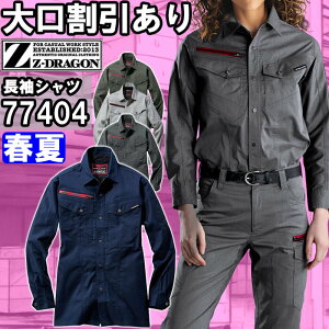 ƕ GRXgb`Vc 77404 EL t d W[hS Jichodo Z-DRAGON ѓdh~ ƒ jZbNX Y fB[X