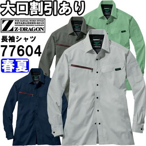 ƕ GRidXgb`Vc 77604 EL t d W[hS Jichodo Z-DRAGON ѓdh~ ƒ jZbNX Y fB[X