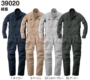  Ȃ ciM 39020 (6L)KaiSOWAj 