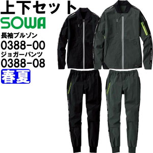 _tf[P2{Iƕ ㉺Zbg u] 0388-00 4L  WK[pc 0388-08 4L t Ka SOWA Xgb`  ƒ Y 