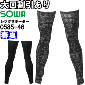 _tf[P2{Iƕ bOT|[^[ 0585-46 M-LL t Ka SOWA ڐG⊴ UVJbg ƒ Y