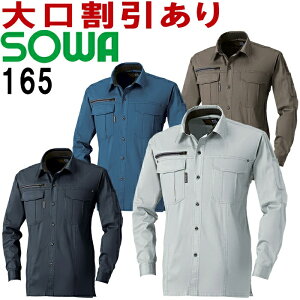 Ka (SOWAj 165 (3L) Vc 163V[Y tėp ƕ ƒ jtH[ 