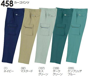 P2{I}\ԁtėpƕ ƒ J[Spc 458i4Lj 451V[Y KaiSOWAj 