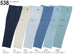 tėpƕ ƒ J[Spc 538i3Lj 533V[Y KaiSOWAj 