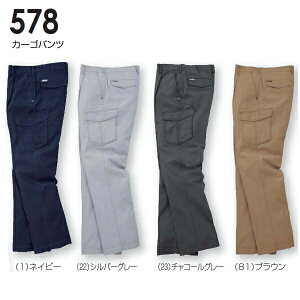 tėpƕ ƒ J[Spc 578i105`110cmj 573V[Y KaiSOWAj 