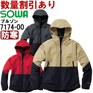 ubNtCf[P2{Iƕ hhu] 7174-00 3L h Ka SOWA  ƒ Y