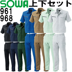 ★P2倍!お買い物マラソン期間★作業服 上下セット 半袖ブルゾン 961 4L & カーゴパンツ 968 105cm-110cm 春夏 桑和 SOWA 制電 ストレッチ 作業着 メンズ レディース ユニセックス