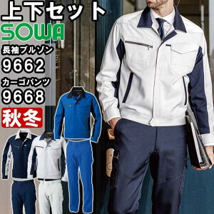 P2{I}\ԁƕ ㉺Zbg u] 9662 3L  J[Spc 9668 91cm-100cm H~ Ka SOWA d Xgb` ƒ jZbNX Y fB[X