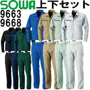 P2{I}\ԁƕ ㉺Zbg u] 9663 3L  J[Spc 9668 91cm-100cm H~ Ka SOWA d Xgb` ƒ jZbNX Y fB[X