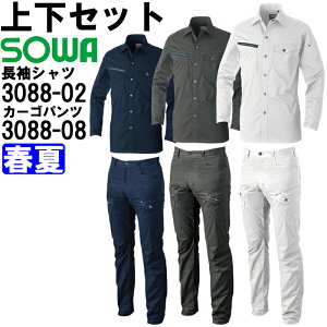 P2{I}\ԁƕ ㉺Zbg Vc 3088-02 6L  J[Spc 3088-08 120cm t Ka SOWA Xgb` ƒ Y 