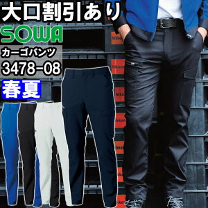 P2{I}\ԁƕ J[Spc 3478-08 GS-G3LES-LL t Ka SOWA d Xgb` ƒ jZbNX Y fB[X