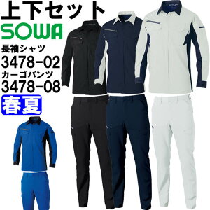 P2{I}\ԁƕ ㉺Zbg Vc 3478-02 8L  J[Spc 3478-08 6L t Ka SOWA d Xgb` ƒ jZbNX Y fB[X