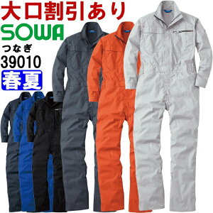 X[p[Z[P2{IKaiSOWAj 39010i4Lj ciM 39010V[Y I[V[Y  Ȃ jtH[ 