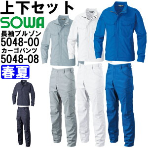 ƕ ㉺Zbg u] 5048-00 M-LL  J[Spc 5048-08 70cm-88cm t Ka SOWA Xgb` ƒ jZbNX Y fB[X 