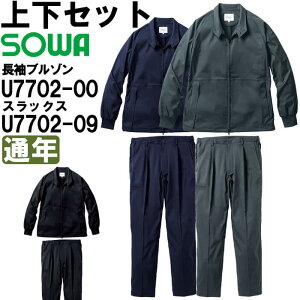 ��ƕ� �㉺�Z�b�g �����u���]�� U7702-00 4L �� �X���b�N�X U7702-09 4L �ʔN �K�a SOWA Uniform Circus BEAMS �X�g���b�` ��ƒ� �����Y