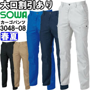 ƕ J[Spc 3048-08 130cm t Ka SOWA Xgb` ƒ jZbNX Y fB[X