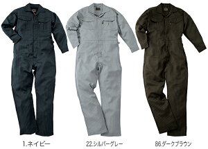作業服 つなぎ服の人気商品 通販 価格比較 価格 Com