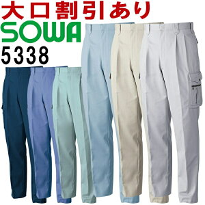 P2{I}\ԁKaiSOWAj 5338i91`100cmj 5333V[Y J[Spc H~p ƕ ƒ jtH[ 100 