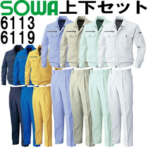 SOWA(�K�a) �����u���]�� 6113�iS�EM)���c�[�^�b�N�X���b�N�X 6119 (70cm-88cm) �Z�b�g (�㉺���F�j �H�~�p��ƕ� ��ƒ� �Y�{�� ���